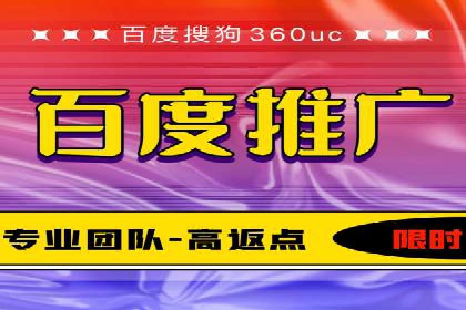 跨平台整合营销：信息流代运营的多元应用